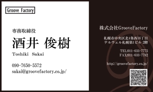 sorai (sorai180)さんの「株式会社GrooveFactry」の名刺デザインへの提案
