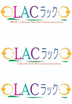 rupinasu45さんの小学生・園児を対象にしたパソコン・そろばん・英会話・書写・漢検などの習い事教室のロゴへの提案