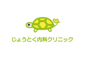 miki-mikiさんのクリニック　循環器科・腎臓内科（人工透析）「じょうとく内科クリニック」のロゴへの提案