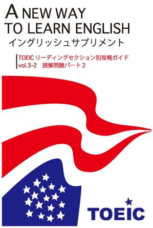 tomono yuhko (Yun64)さんの英語学習DVDのジャケットデザインのラフ起こし＆ロゴアイコン作成への提案