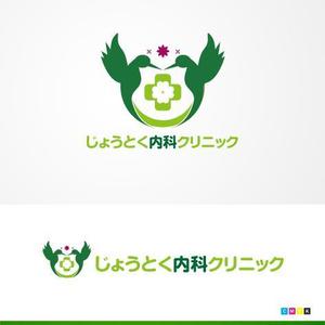 ligth (Serkyou)さんのクリニック　循環器科・腎臓内科（人工透析）「じょうとく内科クリニック」のロゴへの提案