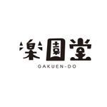 Wadge (peace-tree)さんの演歌専門店「楽園堂」のロゴ。への提案