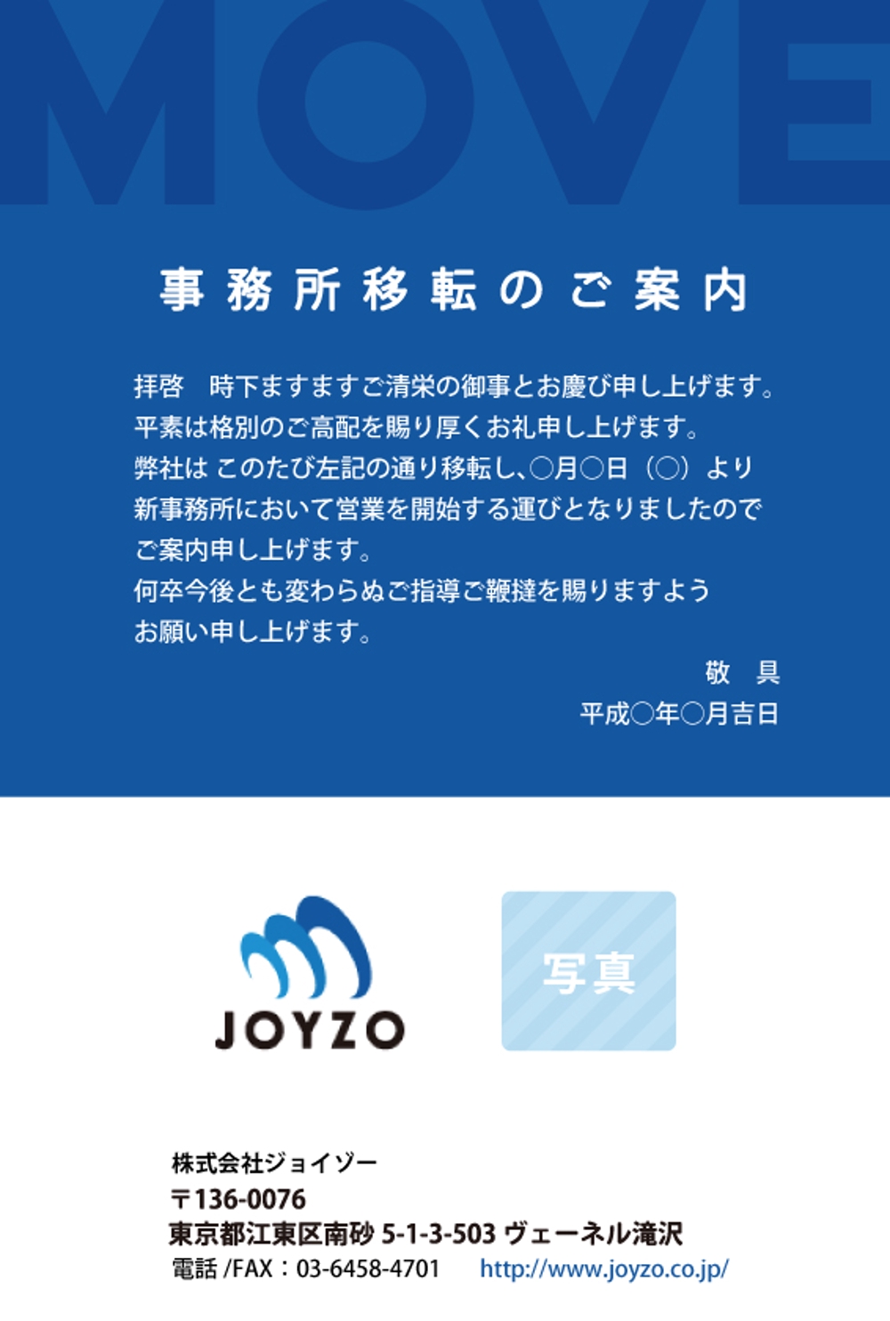 joyzo_a.jpg
