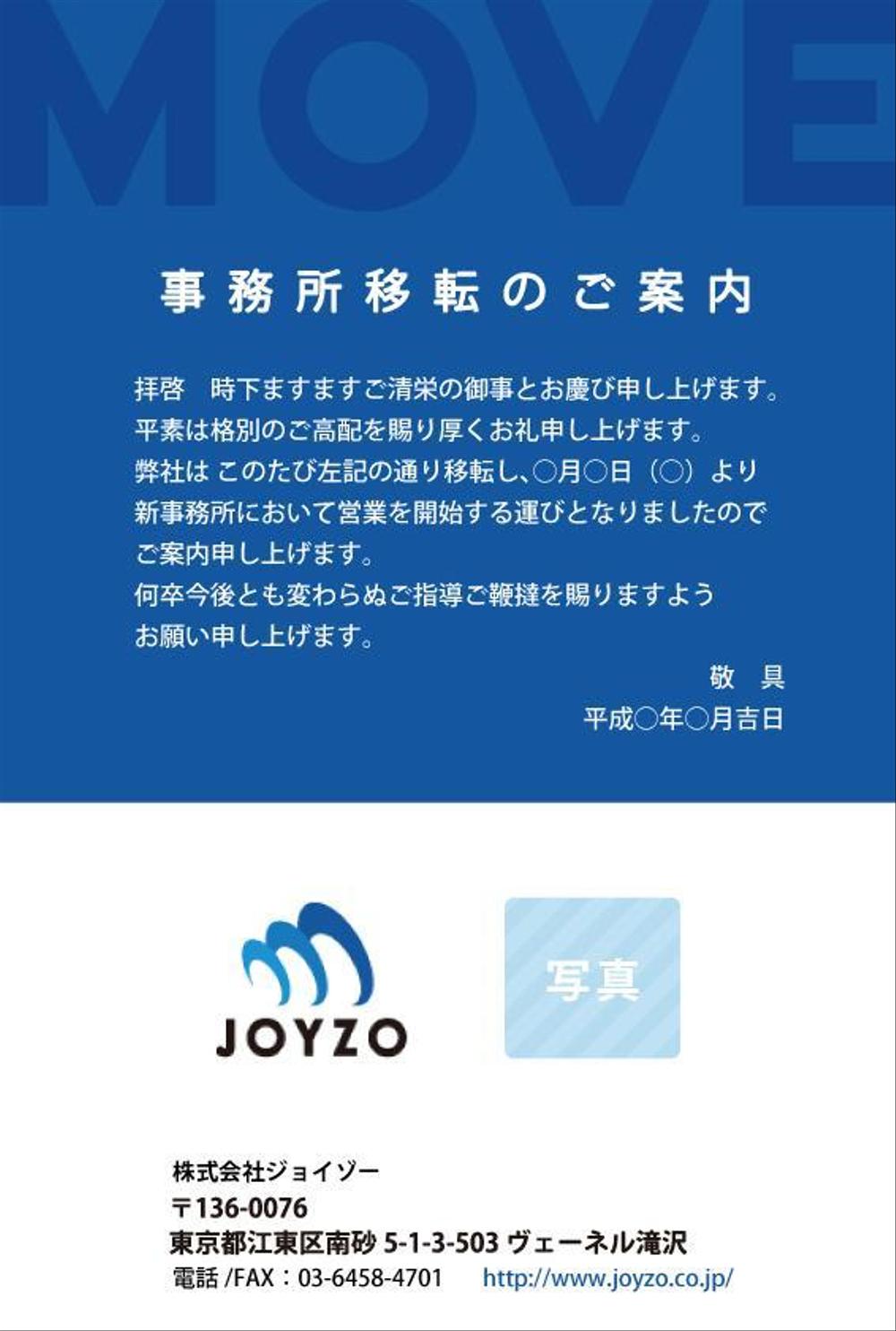 joyzo_a.jpg