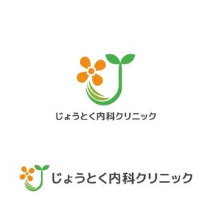 Yolozu (Yolozu)さんのクリニック　循環器科・腎臓内科（人工透析）「じょうとく内科クリニック」のロゴへの提案