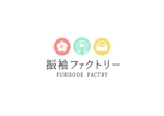 KoichiHashimotoさんの振袖ショップ「振袖ファクトリー」のロゴへの提案