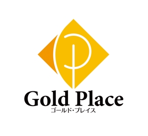 horieyutaka1 (horieyutaka1)さんの飲食サービス企業「ゴールド・プレイス」のロゴへの提案