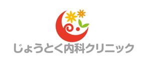 horieyutaka1 (horieyutaka1)さんのクリニック　循環器科・腎臓内科（人工透析）「じょうとく内科クリニック」のロゴへの提案