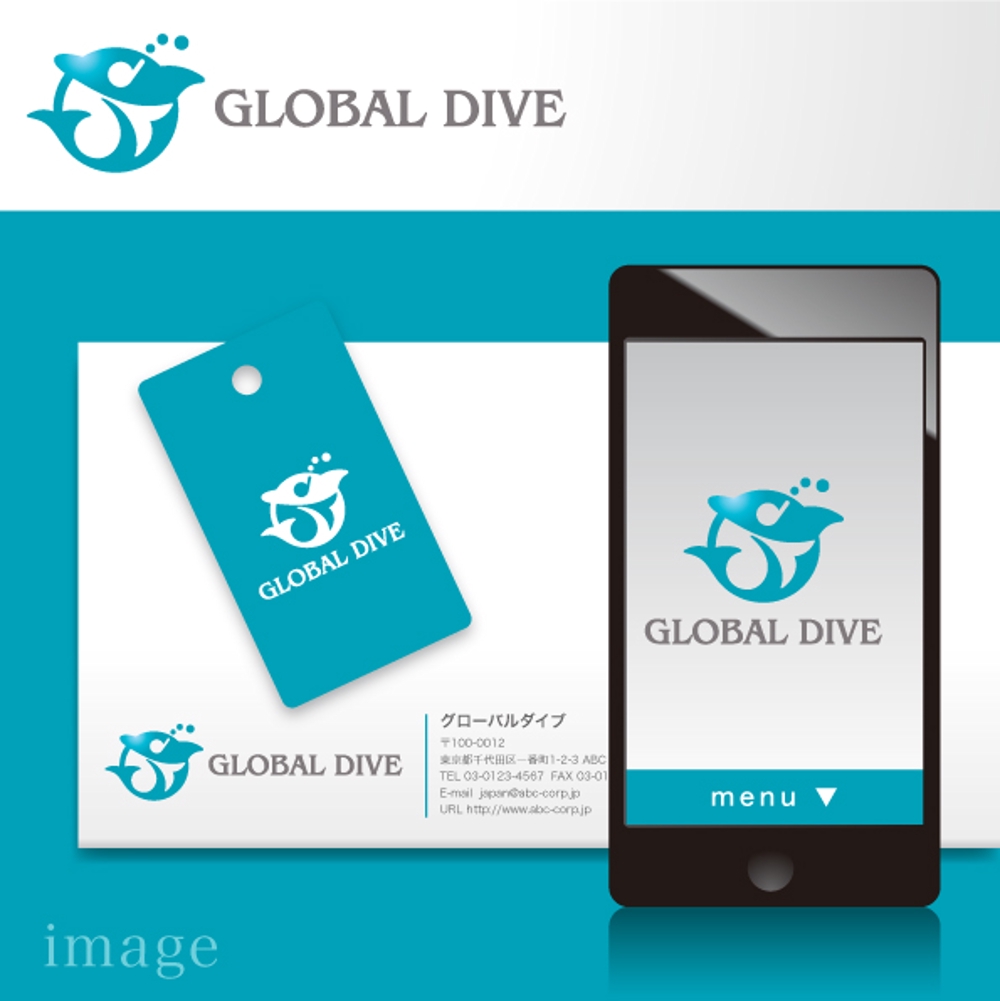 スキューバダイビングショップ　「GLOBAL DIVE」のロゴ