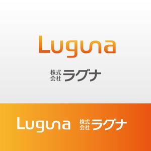 MaxDesign (shojiro)さんの新規設立法人　「株式会社ラグナ」の企業ロゴ（医療系企業）への提案