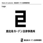 DESIGN DIVE (mstk0711)さんの弁護士事務所「恵比寿ガーデン法律事務所」のロゴへの提案
