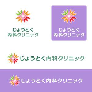 T_kintarou (T_kintarou)さんのクリニック　循環器科・腎臓内科（人工透析）「じょうとく内科クリニック」のロゴへの提案