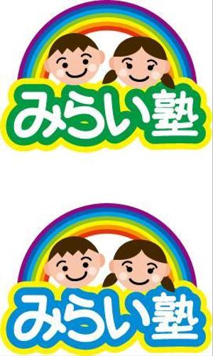 sunaさんの幼稚園が運営する学童保育のロゴマークへの提案