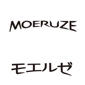 ookawa (family-ookawa)さんの新規設立の「株式会社モエルゼ」のロゴ作成への提案