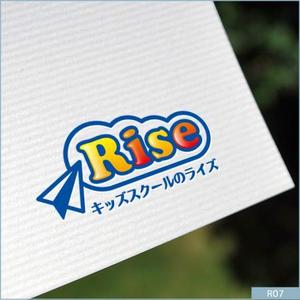 neomasu (neomasu)さんの複合型キッズスクール「Rise」のロゴへの提案