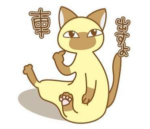 明太女子浮遊 (ondama)さんの「田舎者のネコ」がテーマのイラスト製作依頼への提案