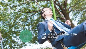 KIONA (KIONA)さんのメンタルヘルス対策のランディングページへの提案