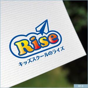 neomasu (neomasu)さんの複合型キッズスクール「Rise」のロゴへの提案