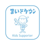 青木青一郎 (torymanz)さんのイベント「キッズサポーター」のロゴへの提案
