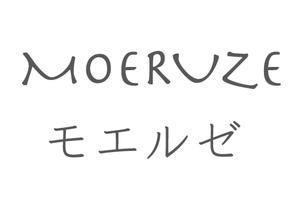 kokekokeko ()さんの新規設立の「株式会社モエルゼ」のロゴ作成への提案