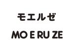 takelin (takelin)さんの新規設立の「株式会社モエルゼ」のロゴ作成への提案