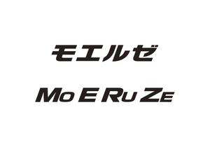 takelin (takelin)さんの新規設立の「株式会社モエルゼ」のロゴ作成への提案