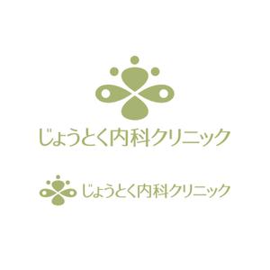 ロゴ研究所 (rogomaru)さんのクリニック　循環器科・腎臓内科（人工透析）「じょうとく内科クリニック」のロゴへの提案