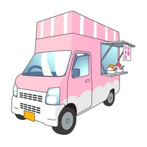 移動販売車のイラストの事例 実績 提案一覧 Id イラスト制作の仕事 クラウドソーシング ランサーズ