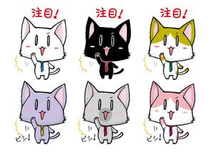 ÜNDY ()さんの猫のキャラクターデザインへの提案