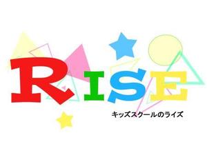 ankooooooさんの複合型キッズスクール「Rise」のロゴへの提案