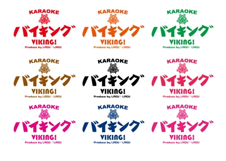 ANSHIFT (YamatoNagata)さんのカラオケ店のバイキング（食べ放題）のタイトルロゴへの提案