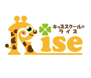 FISHERMAN (FISHERMAN)さんの複合型キッズスクール「Rise」のロゴへの提案