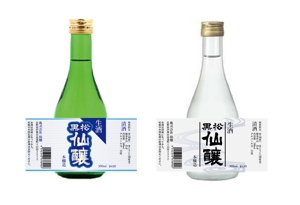 naonami (naotko)さんの日本酒小瓶２種類のラベルデザインへの提案