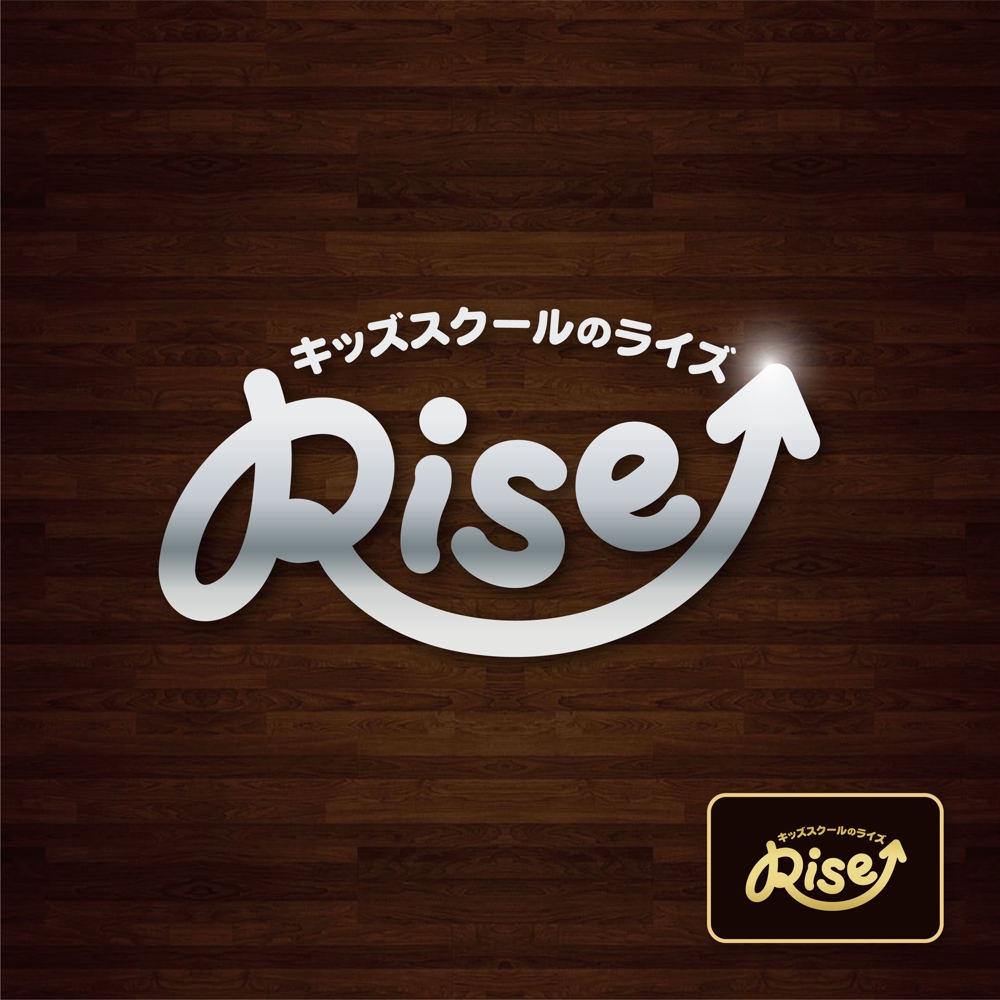 複合型キッズスクール「Rise」のロゴ