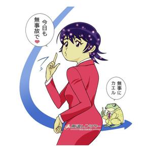 謎の虎竜王Ａ (toraryuou)さんのシュールな女性のキャラクターへの提案