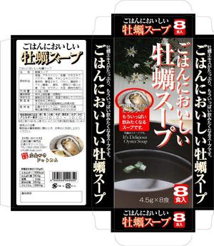 utsubojin (utsubojin)さんの新商品・牡蠣スープのパッケージデザインへの提案