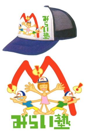 kusunei (soho8022)さんの幼稚園が運営する学童保育のロゴマークへの提案