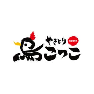 RELAX DESIGN (dept)さんの焼き鳥のロゴへの提案