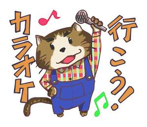 んが ()さんの「田舎者のネコ」がテーマのイラスト製作依頼への提案