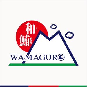 drkigawa (drkigawa)さんの日本品質のマグロ認証「和鮪」のロゴへの提案