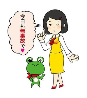 かよう (kayoh0731)さんのシュールな女性のキャラクターへの提案