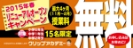 d_mahirunotsuki (designht_mahirunotsuki)さんの学習塾のキャンペーン用のポスターパネルデザインへの提案