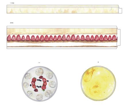 さんの事例 実績 提案 菓子用パッケージのホールケーキのかわいい手書き風イラスト はじめましてイラスト クラウドソーシング ランサーズ