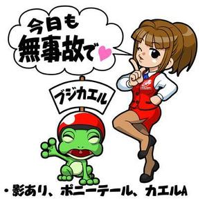 地獄丸 (kazuntab)さんのシュールな女性のキャラクターへの提案