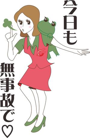 yagi0112 (dubonnet)さんのシュールな女性のキャラクターへの提案