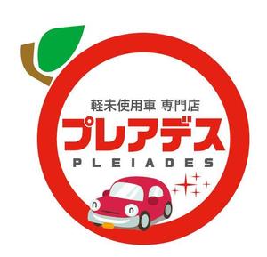 NAKAIE (NAKAIE)さんの「軽未使用車　専門店　プレアデス」のデザインへの提案