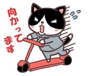 ふくだかよ(いよかん手帖) (iyokan_kayo)さんの「田舎者のネコ」がテーマのイラスト製作依頼への提案