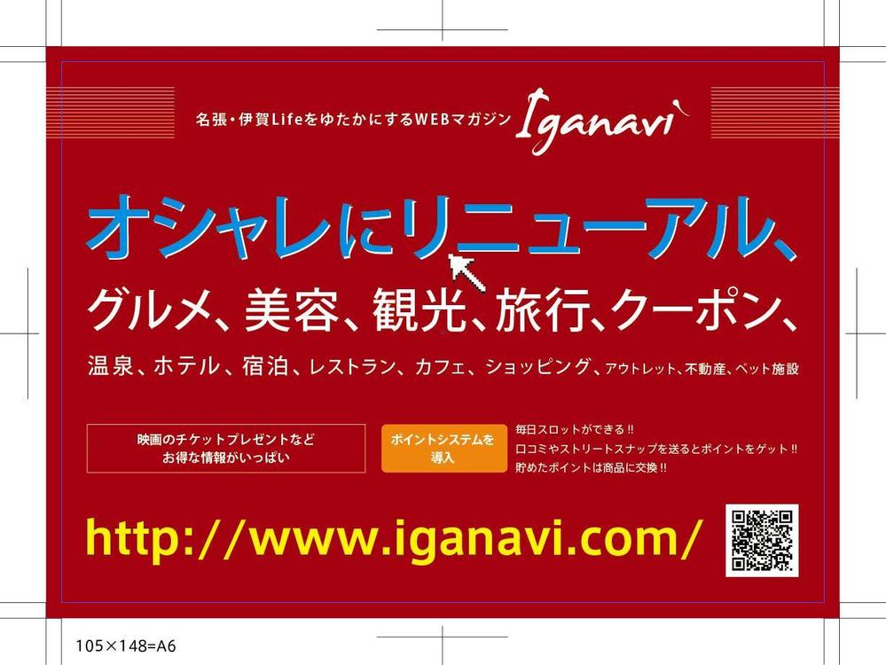 iganavi.jpg