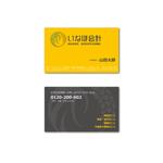 suonoさんの会計事務所の名刺（ロゴデータ添付あり）への提案