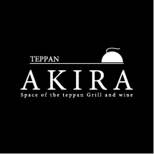 中津留　正倫 (cpo_mn)さんの北新地の鉄板焼きとワインのお店「TEPPAN AKIRA」のロゴへの提案